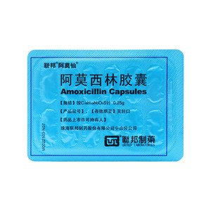 (联邦中山公司)阿莫西林胶囊价格对比_阿莫西林胶囊0.25gx12粒x3板/盒多少钱-网商城
