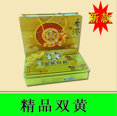 精装品牌双黄月饼 月饼生产厂家月饼定制批发月饼免费加盟代理图片|精装品牌双黄月饼 月饼生产厂家月饼定制批发月饼免费加盟代理产品图片由中山市马顿贸易公司生产提供-