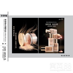 【中山黄圃镇哪里有安利产品卖黄圃镇安利专卖店详细地址】- 