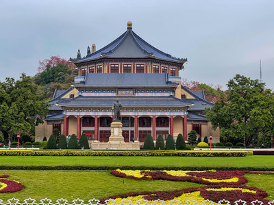中山纪念堂