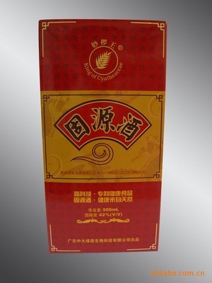 【中山大学专利产品固源酒、保肝养肾高档保健功能酒】价格,厂家,图片,药酒、保健酒,广东中大绿原生物科技-