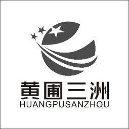 中山市南头镇三洲五金塑料制品厂