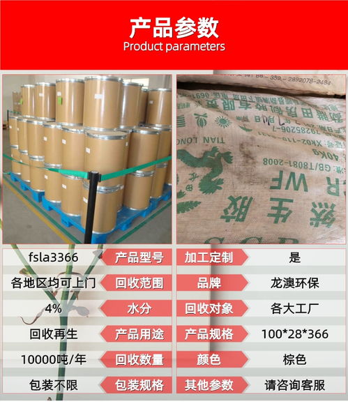 中山三乡回收处理过期食品 中山废白油回收厂家