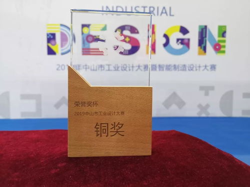 新中式的崛起 优普a1系列产品荣获中山市工业设计赛大奖