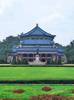 中山纪念堂
