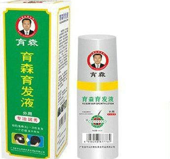 厂家批发 育发液 中山植物育发液 中药增发密发生发