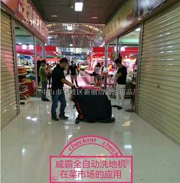 中山市石岐区新丽洁清洁用品厂产品报价及图片信息