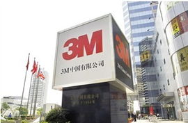 中山市力林胶粘制品有限公司 专业品质，粘接未来