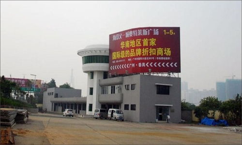 鑫邦广告 中山地区液晶广告牌的专业之选