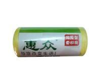 供应中山惠众垃圾袋价格及厂家信息——世界工厂网产品信息库