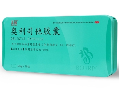 美琛奥利司他胶囊价格对比 60mg*18粒（中山万汉/中山）