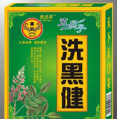 五贝子洗黑健 自然黑发，健康呵护