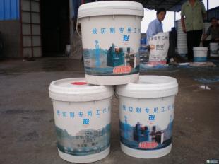 供应中山线切割油DX-2价格与厂家信息一览