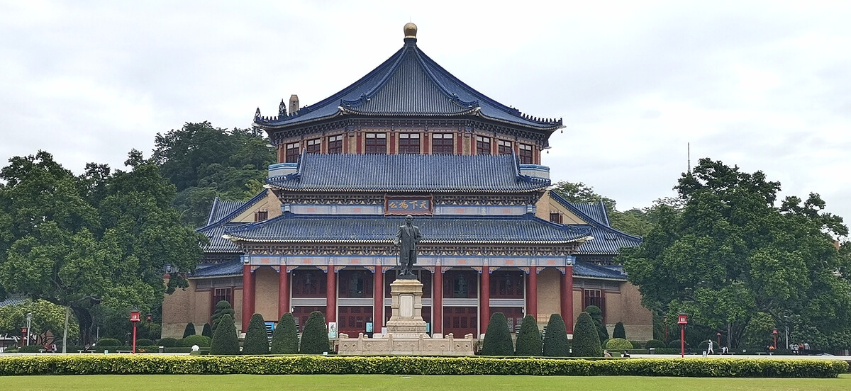 中山纪念堂——孙中山先生的永恒丰碑