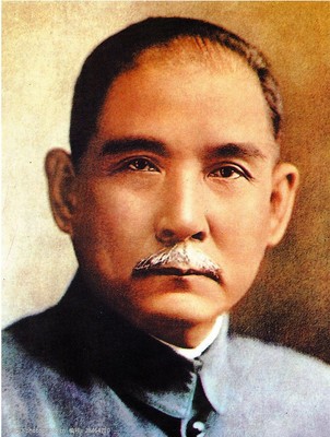 孙中山 伟大的革命先行者