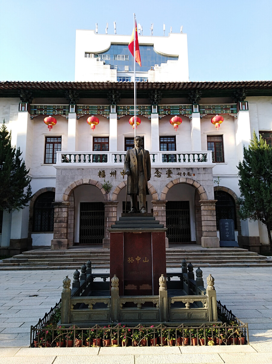 福州中山纪念堂 榕城考古人眼中的中山印记