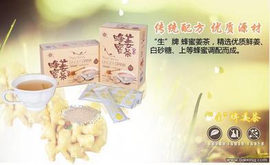 长宁中山公园周边 醇厚姜茶，冬日暖心臻选